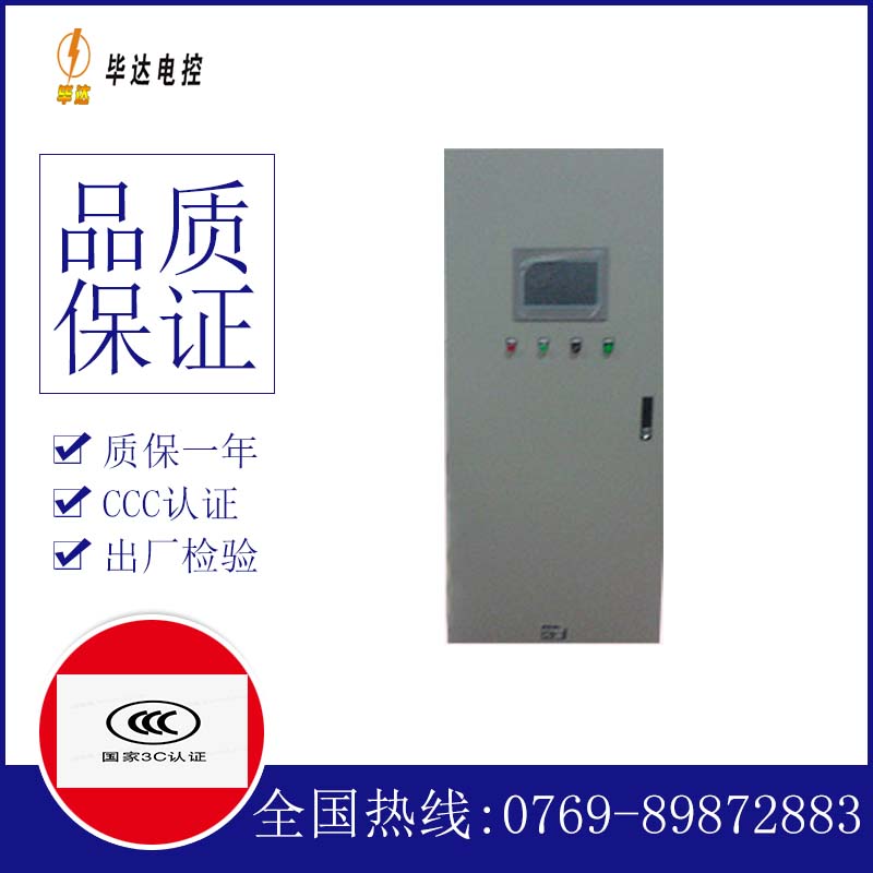 中牟变频控制箱